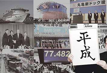 造船の主役交代と不況の傷/記者座談会「日本海事産業の平成史」①